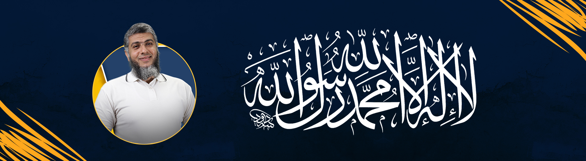 لأنك الله